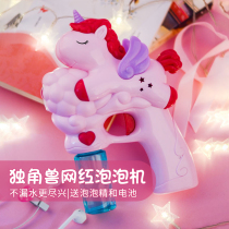  Net celebrity electric bubble blowing machine girl heart ins automatic bubble gun shaking sound with the same childrens toy bubble water