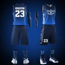 Basketball suit suit male college student competition custom vest team uniform youth sports training suit gradual Jersey tide