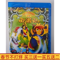 BD Blu-ray HD Classic Anime Journey to the West Animation Edition 52 Episodes HD Cartoon DVD Disc Disc