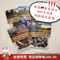 SECURITY - OCANIS Okanis Fresh Meat Dry Dog Snack Dry Meat Dry - Dry Cigar Sausage Deer Rabbit Horse