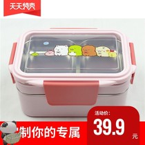 304 stainless steel large adult ultra-long vacuum insulation lunch box bucket 4 6 hours thickened warm 2-layer lunch box