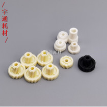 Light Ricoh 2075 7500 7500 6001 6001 7001 8001 9001 9002 9002 Paper Motor Gear