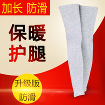 Cashmere leg guards for men and women over knee socks in autumn and winter. Wool thread knee pads extended and thickened warm and cold non-slip foot cover