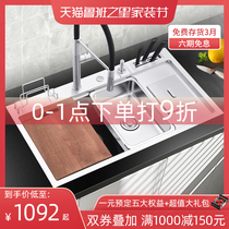 Lewei 3MM thick kitchen 304 stainless steel handmade sink large single sink sink sink sink sink with trash can 539