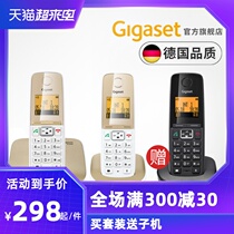 Telephone landline Fashion creative German Gigaset C230 home wireless fixed-line European cordless phone