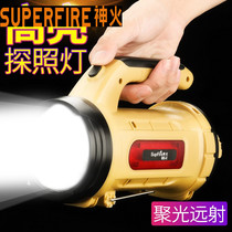 Suppire God Fire M9-F Intense Light Flashlight Rechargeable Super Bright Far Shot Multifunction Home Outdoor Searchlight