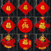 2021 Creative Spring Festival Blessing word door sticker Ox Year decorative three-dimensional pendant New Year supplies New Year Glass window grille sticker blessing