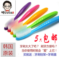 Preferential set Korea original imported super good use large toothbrush comfortable durable soft hair gum protection with tongue brush