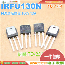 Spot IRFU130N FU130 N-channel field effect TO-251 100v 13A quality assurance (10)