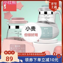 Little Zhuang Xiong thermostatic milk conditioner glass kettle baby household milk warmer newborn heat preservation milk powder kettle