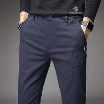 Official website flagship store autumn and winter New slim slacks mens Korean fashion youth mens pants Joker long
