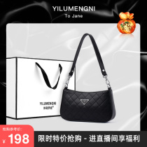 Small fragrance bag fashion Lingge 2021 leather armpit bag womens shoulder crossbody French light luxury brand chain bag