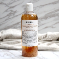 Kiehl's Coyanzhangflower Plant Essence of Cool Skin Cosmetics 125ML 250ML 500ML