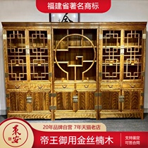  Golden silk Nanmu three-combination bookcase bookcase Ming and Qing classical Chinese solid wood multi-treasure pavilion Bogu frame Mahogany furniture
