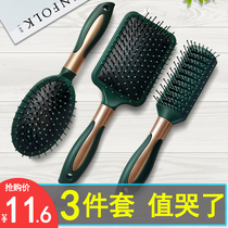 Comb Womens special long hair curly hair comb Air cushion airbag comb Massage scalp meridian ribs comb Household roll comb male