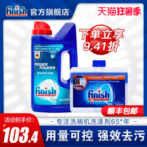 finish dishwasher special washing powder Dishwashing powder 1kg dishwasher cleaner 250ml bright dishes