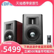 EDIFIER Comber A300 Wireless Bluetooth Fever HIFI Home Living Room TV Acoustics Wood Speaker Desktop Computer TV projector Home Impact Living room Bookshelf Home Cinema