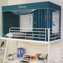 Bed curtain mosquito net one-piece bracket student dorm bunk bunk beds up and down universal 1 2 m bed linen shade cloth