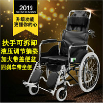 Full lying multi-function wheelchair lightweight folding belt seat for the elderly trolley elderly disabled scooter bathing