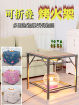 Baking Fire Table Home Multifunction Folding Stainless Steel Heating Double Layer Grill Fire Shelf Square Table Quadripartite Brief