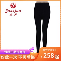 one trillion Junge lady casings in thick cashmere pants woman with warm pants to bottom outside wearing cashmere pants wool pants