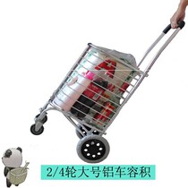 Aluminum alloy shopping cart hand push buy small pull cart foldable household portable stair climbing old man Rod stainless steel