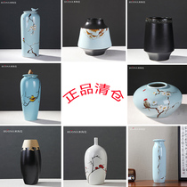 Clearance processing new Chinese hand-painted ceramic vase Chinese Jingdezhen living room TV cabinet porch model room ornaments
