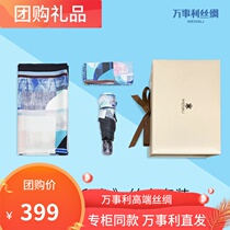 Wensli Silk gift Exquisite Hangzhou silk scarf Chinese towel Monet impression silk umbrella gift box