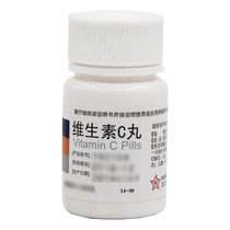Northeast Pharmaceutical Vitamin C Pill 100mg * 100 for prevention and treatment of vitamin C deficiency