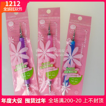COSMOS hidden PIMPLE Acne stick pimple (tip) needle can be stored