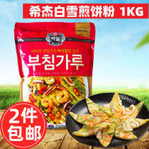  Korean CJ cake powder Xijie Snow Crispy Pancake powder Korean Kimchi cake Seafood Potato cake 1kg baking raw materials