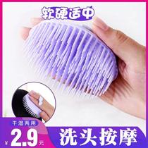 Head Massage Comb for dandruff Scratch Itchy Shampoo Brush Clean Wash Head Theorizer Adult Male And Female Universal Wash Hair Comb