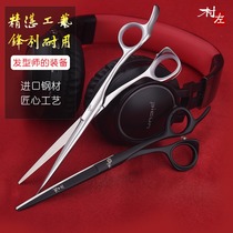 Haircut scissors specialized flat-cut thin teeth cutting hair cutter hair gallery special hair scissor combination