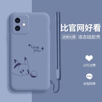 love Pikachu Apple 11 mobile phone case female 11pro cartoon 11promax liquid silicone iPhone11 hipster couple cute simple frosted creative all-inclusive anti-drop protection