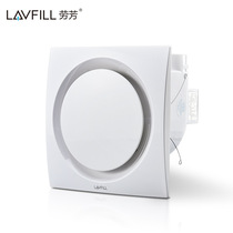 Lau Fong 8 Inch Exhaust Fan Hotel Home Toilet Ceiling Bathroom Exhaust Fan Suction Top Kitchen Ventilator