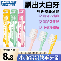 Mamas toothbrush home with soft hair cleaning oral microheads for students with adult toothbrush 6 units