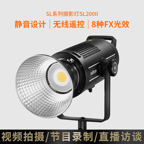 Shenniu SL200II second-generation photography light sun light video shooting LED constant light anchor live broadcast room fill light