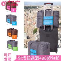 Korean portable travel storage bag foldable waterproof travel bag 32L short shoulder bag luggage bag