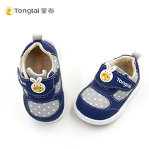 Tong Tai Baby Shoes Spring Autumn New Male And Female Child Non-slip Functional Shoes 1-3 Years Old Baby Casual Walking Sneakers