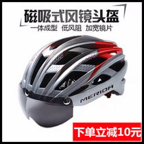 Merida riding mirror helmet mountain bike men and women Integrated Helmet helmet helmet riding equipment