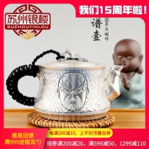 Suzhou silver pot tea set sterling silver 999 teapot kung fu tea pure handmade silver teapot bubble teapot facial makeup rises