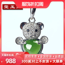 Yingyutang Xinjiang Hetian Jade Jasper spinach green inlaid bear pendant Jade chain pendant 925 silver jade pendant
