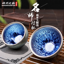 Tea set Master cup Mouthful cup Jianyang Jianzhu Partridge spot tea cup Oil drops