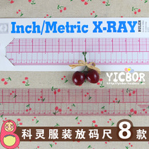 (Release code ruler)Keling clothing release code ruler Male imperial playing board ruler Clothing ruler Tailor ruler Curve ruler Snake ruler