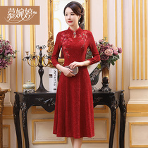 Wedding mother dress improved cheongsam dress female noble mother-in-law married daughter long wedding banquet evening dress