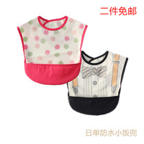 Export to Japan spring and summer baby full waterproof eating bag baby children no-wash supplementary food bib to prevent dirty bib