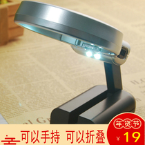 (Special price every day)Desk lamp magnifier High-definition lens repair reading repair circuit board handheld magnifier