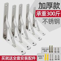 Right Angle Iron Art 90 Degrees Fixed Separator Support Angle Iron Bearing Stainless Steel Washbasin Simple New Wall