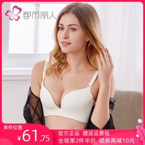 Urban beauty without steel ring womens underwear summer thin large size bra straight cotton gathering adjustment bra