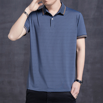 Summer Men Short Sleeve T-Shirt Ice Silk Polo Shirt Middle-aged Adults Mature And Heavy Casual Mens Dad Dads Summer Clothing